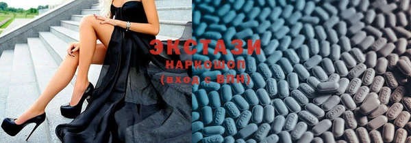 ECSTASY Белоозёрский